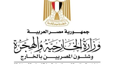 مصر تدين تصريحات وزير الأمن القومي الإسرائيلي بشأن المسجد الأقصى