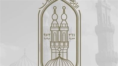  أسباب الإقبال على التعليم الأزهري.. شاهد