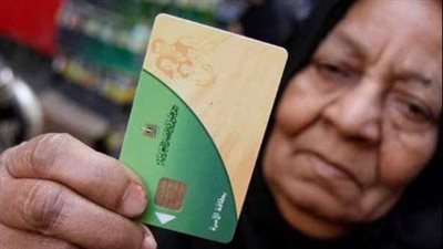 التموين : فحص الطلبات المتعلقة بالبطاقات من اختصاصات اللجنة العليا
