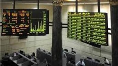 ارتفاع البورصة المصرية في منتصف تعاملات جلسة الخميس