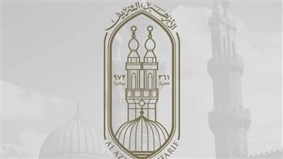 قطاع المعاهد الأزهرية يعلن إطلاق مبادرة