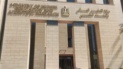 6 معلومات عن برنامج «رواد وعلماء مصر».. أعرفها لو عايز تقدم