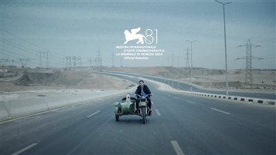بالفيديو..إطلاق الإعلان التشويقي لـ 