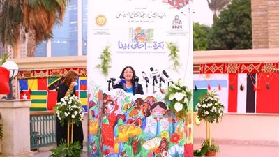 نائبة وزيرة التضامن تشارك في تفاصيل من الملتقى الدولي 