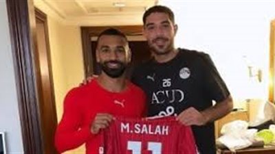 محمد صلاح يهدي حمزة علاء قميصه في ليفربول بمعسكر منتخب مصر