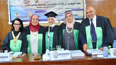 قسم الأجتماع بالأزهر يمنح الماجستير بامتياز لتأثير ثقافة السخرية بالإعلام الإلكتروني علي الأمن الفكري للشباب