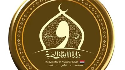 وزارة الأوقاف تعلن أكبر خطة دعوية.. احـتفالا بالمـولد النبوي