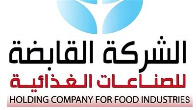 وزارة التموين:استلام فروع المجمعات الإستهلاكية التابعة لشركة النيل