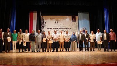 بالصور..ختام وإعلان توصيات مؤتمر 