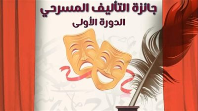 بالصور..تعرف على شروط مسابقة 