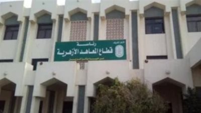 فتح باب التظلمات للثانوية الأزهرية الدور الثاني 2024.. تعرف على الضوابط والشروط