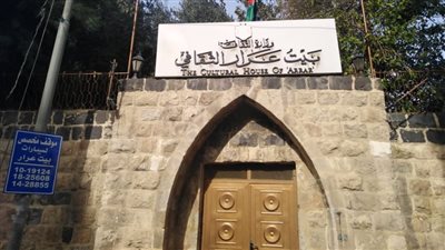 ندوة أدبية حول الحضارة العربية الإسلامية في الأندلس