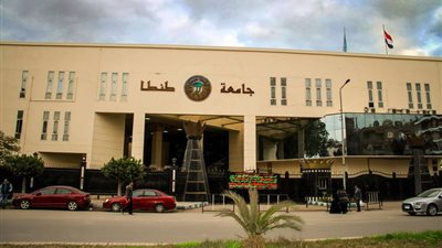 ترقية 25 عضواً بهيئة التدريس وتعيين 34 مدرساً بجامعة طنطا