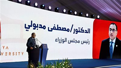 مدبولي: الجمهورية الجديدة تجمع بين الحلم والرؤية والعزيمة إلي واقع سريع التنفيذ