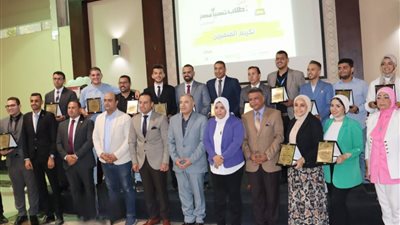اتحاد تحيا مصر يختتم أنشطته السنوية بتكريم المتميزين في محاكاة مجلس الوزراء والمحافظين والبرامج التدريبية