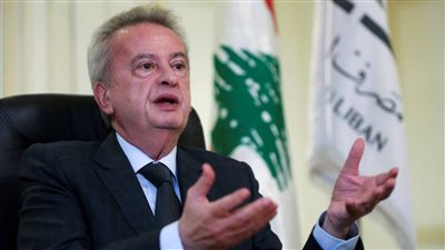 القضاء في بيروت يصدر مذكرة اعتقال بحق حاكم المصرف اللبناني السابق 