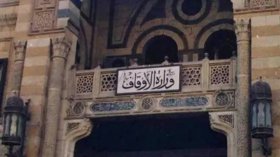  الأوقاف: خطبة الجمعة
