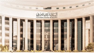 تعيين حسن عبد الله محافظا لمصر لدى صندوق النقد الدولي