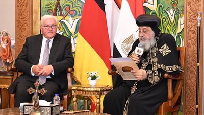 البابا تواضروس يستقبل الرئيس الألماني بالمقر البابوي بالعباسية