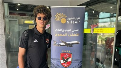 رحلة خاصة لنقل بعثة فريق النادي الاهلي الي نيروبي