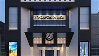 نقابة الصحفيين تقيم حفل الإفطار السنوي للأسرة الصحفية وسط حضور واسع