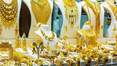 عيار 21 بكام ؟ سعر الذهب اليوم الإثنين 12 أكتوبر 2024