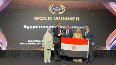  فوز الهيئة العامة للرعاية الصحية بالجائزة الذهبية للاتحاد الدولي للمستشفيات    