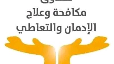مكافحة الإدمان يطلق بطولة تنس الطاولة للمتعافين من تعاطى المخدرات  بمشاركة170 متعافي
