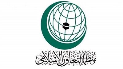 التعاون الإسلامي
