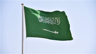 موعد إجازة اليوم الوطني السعودي للقطاعات العامة والخاصة والبنوك