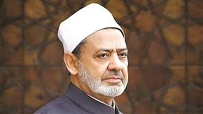 شيخ الأزهر في احتفالية المولد النبوي المفاضلة بين الأديان أمر متروك لله.. ولا يجوز لنا كبشر أن نحكم