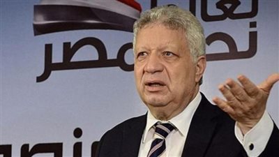 مرتضى منصور برئ من تهمة سب عمرو أديب.. محكمة الجنايات الاقتصادية تصدر حكمًا جديدًا