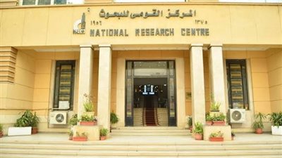 بــــــ 100 باحثا  القومى للبحوث  يحصد المركز الأول على مستوى مصر لأفضل 2% من علماء العالم  طبقا لجامعة ستنافورد