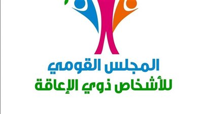 بمناسبة اليوم العالمي للغات الإشارة..المجلس القومي يطلق مبادرة جديدة