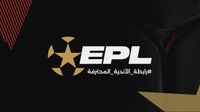 زد وإنبي.. صراع الأمل في دوري Nile
