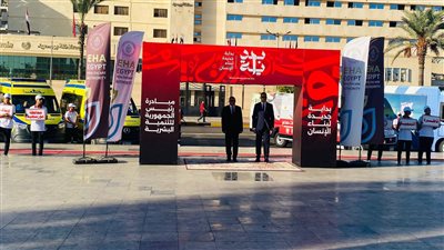 الرعاية الصحية: بداية خطوة محورية لتحقيق رؤية مصر لبناء الإنسان
