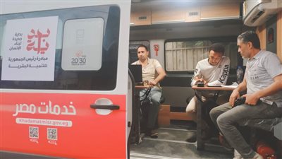 العدل تطلق سيارات توثيق متنقلة لخدمة المواطنين في 22 محافظة 