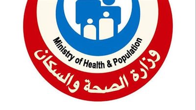 مرض غامض في أسوان..الصحة تكشف الأسباب