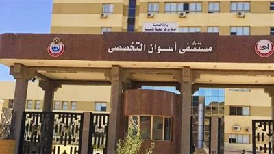 محافظ أسوان: ما حدث ليس وباء.. ونتائج الفحوصات تؤكد سلامة المياه والغذاء