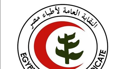  نقابة الأطباء تصدر بيانًا عاجلاً بشأن المرض الغامض في أسوان