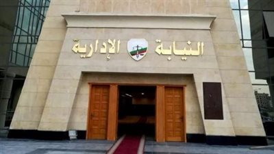 إحالة فني تمريض للمحاكمة التأديبية بعد اتهامه بالتحرش بمريضة في المنيا