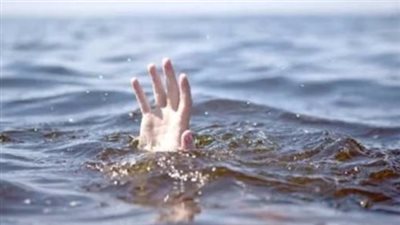 شهيد الشهامة.. حاول إنقاذ سيدة من الغرق فلقى مصرعه غرقًا في الماء