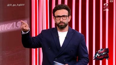 « إستعدوا علشان الأجواء الحماسيّة بدأت »... إبراهيم فايق يفجر مفاجأة بشأن السوبر الأفريقي