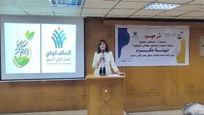 بالصور..السفيرة نبيلة مكرم، رئيس الأمانة الفنية للتحالف الوطني للعمل الأهلي التنموي تزور  جمعية د. مصطفى محمود