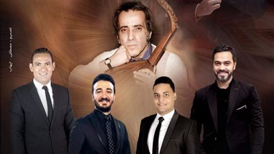 الأوبرا تحتفى بذكرى بليغ حمدى  ذكري الموسيقار بليغ حمدي علي المسرح الكبير بالأوبرا