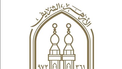 إدراج 43 عالمًا من علماء الأزهر بقائمة ستانفورد ضمن أفضل 2% من علماء العالم
