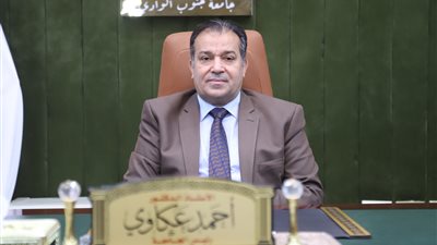ننشر شروط القبول بالمدن الجامعية للعام الجامعي 2025 بجامعة جنوب الوادي 
