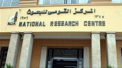معهد الفلك: غدًا الخميس القاهرة على موعد مع ظاهرة فلكية مميزة