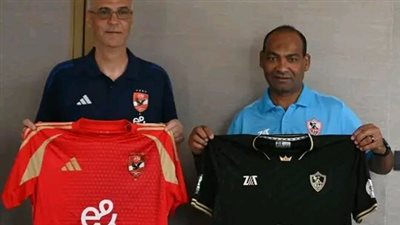 الزمالك بالزي 