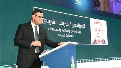 الإسكان تعلن الانتهاء من تنفيذ 2508 مشروعات بـ10 محافظات